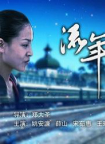 夜夜高潮夜夜爽